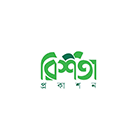 রিশতা প্রকাশন